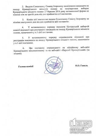 Большое фото