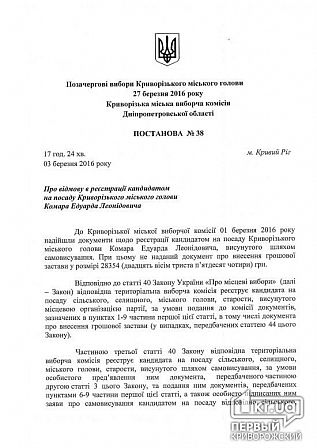 Большое фото