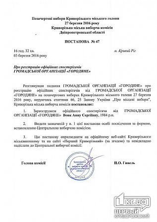 Большое фото