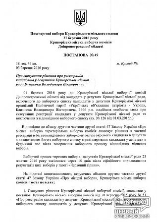 Большое фото