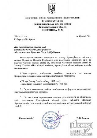 Большое фото