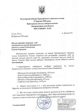 Большое фото