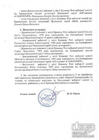 Большое фото