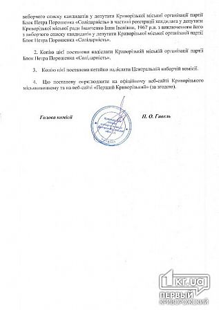 Большое фото