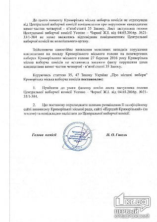 Большое фото