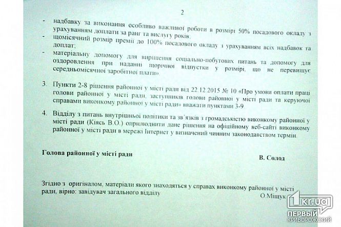 Большое фото