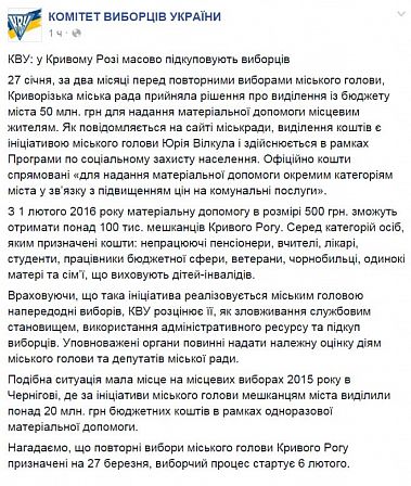 Большое фото
