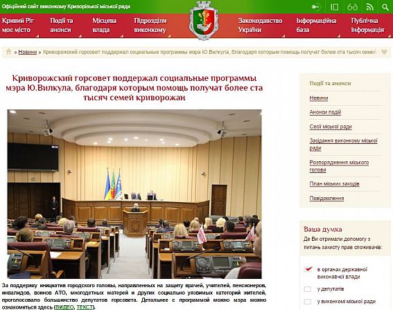 Большое фото