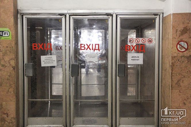 Большое фото