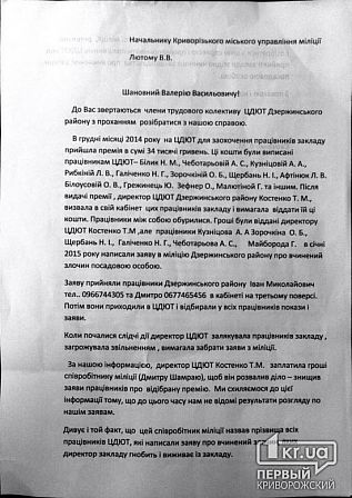 Большое фото