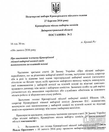 Большое фото