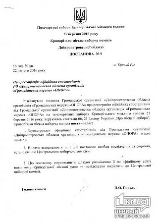 Большое фото