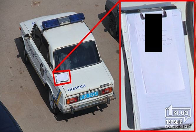 Загрузка фото