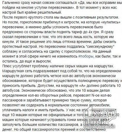 Большое фото