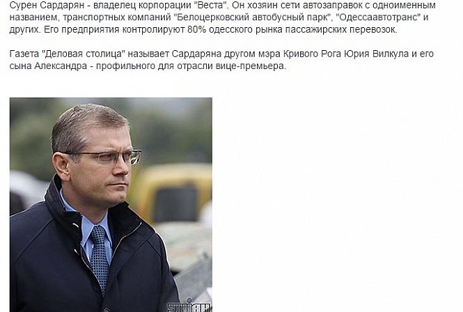 Большое фото