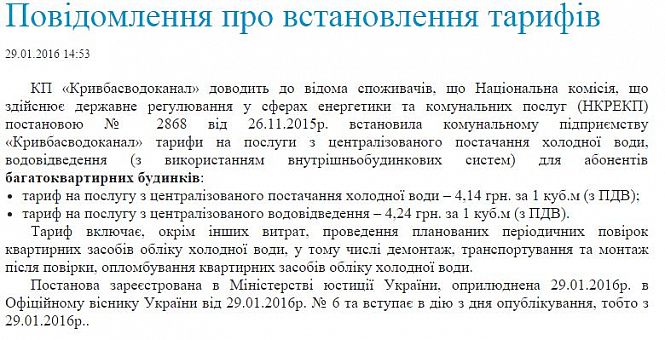 Большое фото