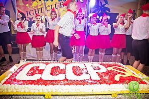 СССР Party