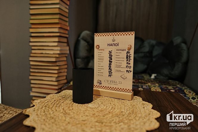 ассортимент кофейни