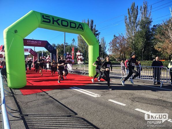 Учасники стартують у забігу Steel Run у Кривому Розі