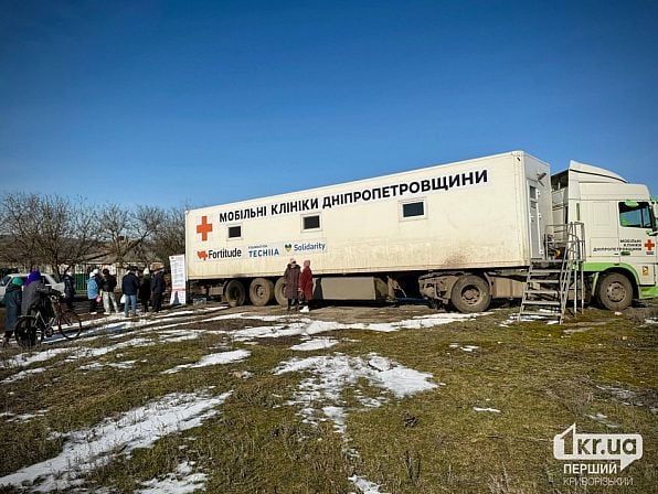 Мобильная клиника Днепропетровщины во время выезда в Криворожском районе