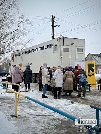 Жители Криворожского района возле мобильной клиники Днепропетровщины