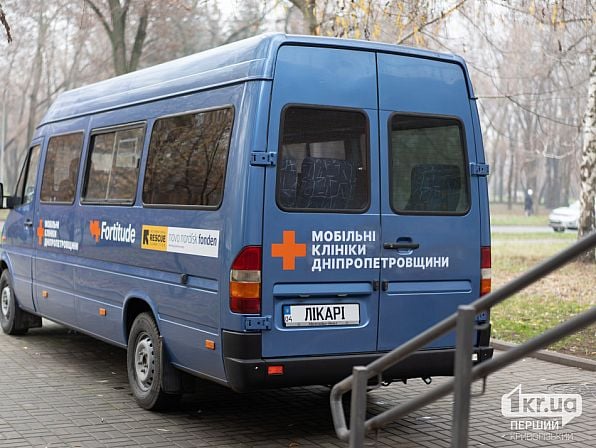 Автомобиль для перевозки врачей мобильных клиник Днепропетровщины в Кривом Роге