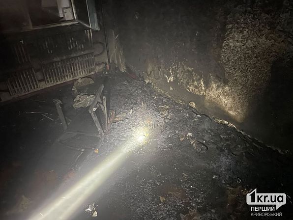 Пожежа на бульварі Вечірньому у Кривому Розі 24 жовтня