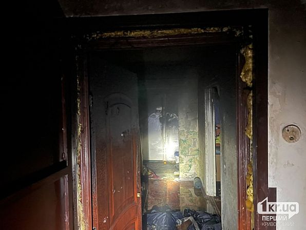 Наслідки пожежі у багатоповерхівці на бульварі Вечірньому у Кривому Розі