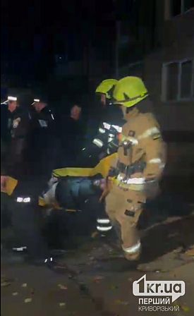 Пожежа у Кривому Розі 24 жовтня