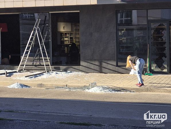 Пошкоджені вітрини та розбите скло після російської атаки у Центрально-Міському районі Кривого Рогу