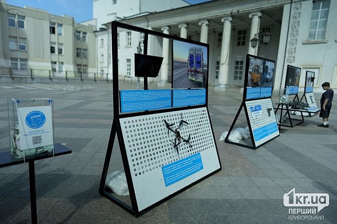 Експонати виставки «Гуманітарна система під ударом» місії «Проліска» у Кривому Розі