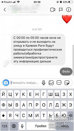 Загрузка фото
