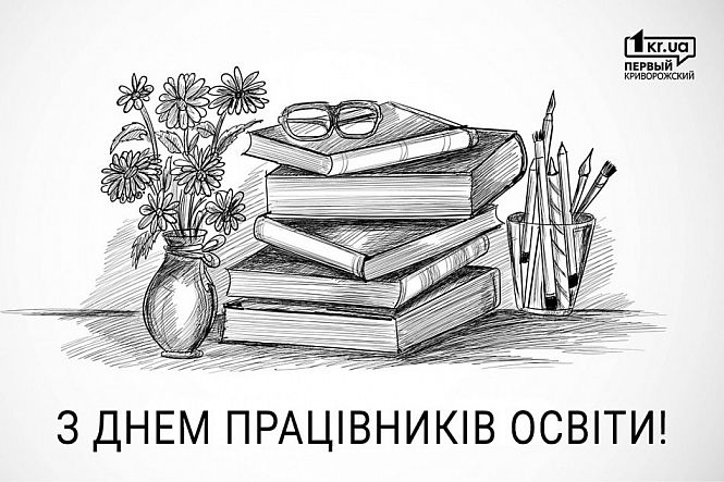 Большое фото
