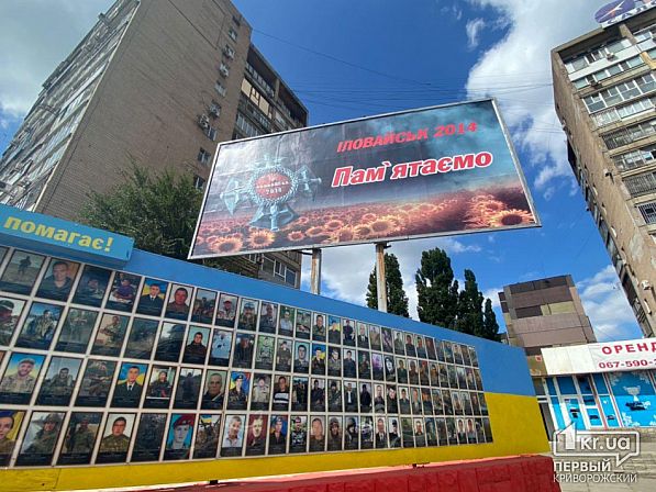 Большое фото