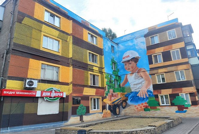 Загрузка фото