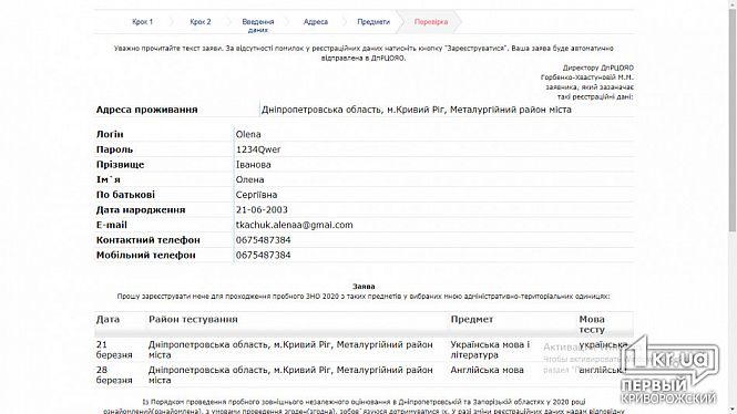 Большое фото