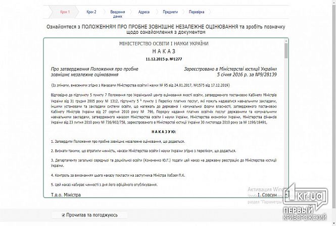 Загрузка фото