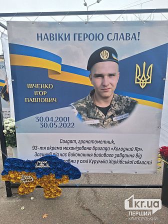 загиблі українські військові