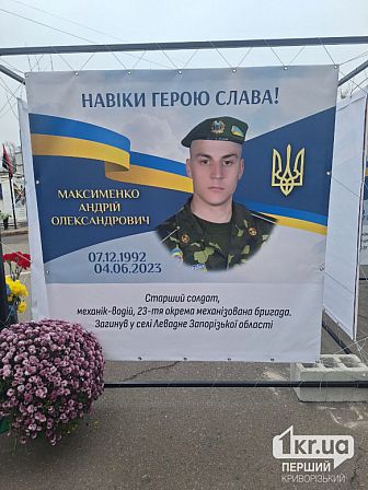 загиблі українські військові