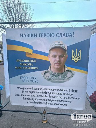 загиблі українські військові