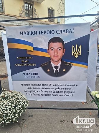 погибшие украинские военные