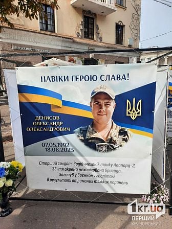 погибшие украинские военные