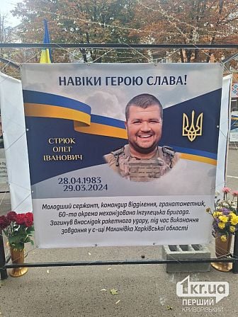 погибшие украинские военные