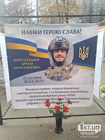 погибшие украинские военные