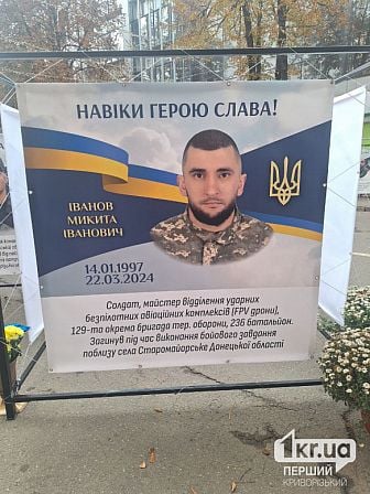 погибшие украинские военные