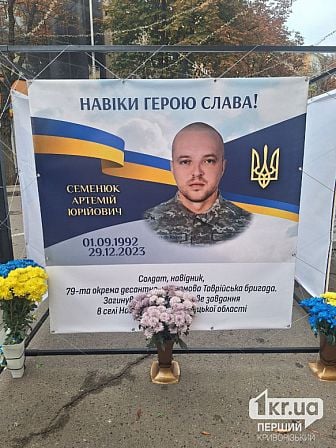 погибшие украинские военные