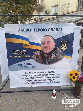 погибшие украинские военные