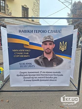 погибшие украинские военные