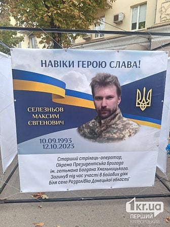 погибшие украинские военные