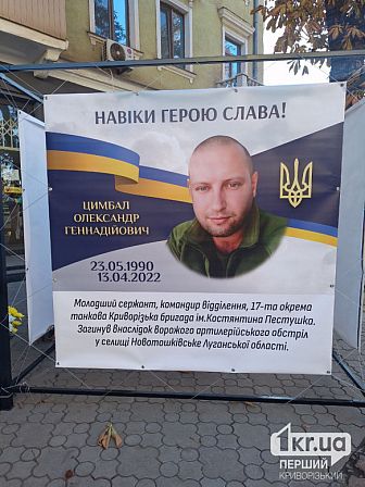 погибшие украинские военные